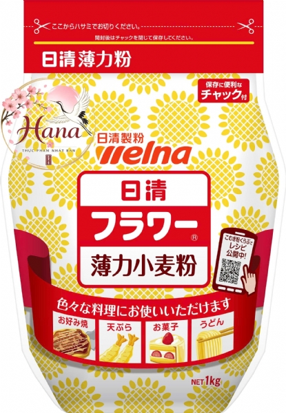 BỘI MÌ NISSIN FLOUR KOMUGIKO 1KG 