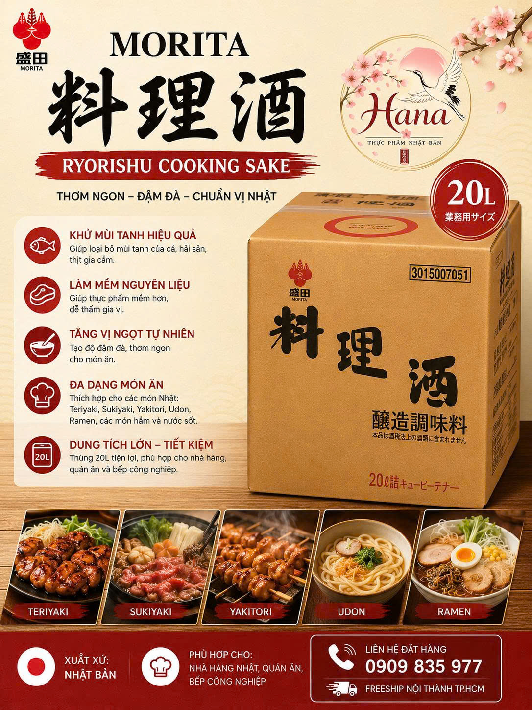 SAKE COOKIG 20.L